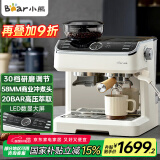 小熊（Bear）咖啡机 意式半自动家用咖啡机 研磨一体机 现磨咖啡豆手动打奶泡 KFJ-E28A5