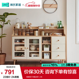 林氏家居餐边柜北欧现代简约客厅茶水柜家用多功能收纳储物碗柜实木脚 高脚款|T8餐边柜1.4米