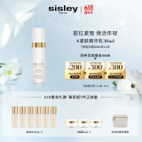 希思黎（Sisley）抗皱御致紧肤精华乳30ml精华液紧致护肤品套装生日礼物送女友