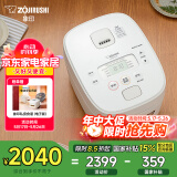 象印（ZO JIRUSHI）微压电饭煲2-3人 日本进口IH家用多功能电饭锅3L 两组预约 杂粮饭糙米饭 NW-QRH10C