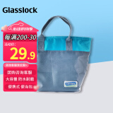 Glasslock保鲜盒便当包手提袋防水大容量铝箔保温包蓝灰色