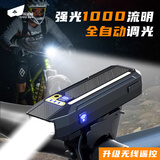 探路蜂LED自行车前灯强光手电筒充电式儿童骑行前灯公路山地车骑行尾灯