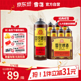 雪花啤酒（Snowbeer）经典老雪1L*6大罐锁鲜 120天短保精酿 麦香浓郁