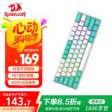 红龙（REDRAGON）M61有线磁轴机械键盘 8K回报率 RT键盘 可调节键程 RGB背光 61键电竞游戏键盘