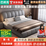 巴邦克床皮艺轻奢双人床1.8米2米现代简约婚床软包1.5米奶油风主卧大床 【浅灰色床】+22CM乳胶弹簧床垫 1500mm*2000mm