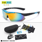 帕杰斯骑行眼镜男女车机车墨镜新款防风沙可配近视度数运动太阳镜 黑蓝框炫彩片(五片含偏光片)
