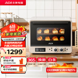 北美电器（ACA）【国家补贴】40L家用大容量多功能风炉电烤箱空气炸锅一体机 独立控温/搪瓷内胆/多层同烤 ATO-A8