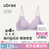 ubras【虞书欣同款】钻石纱软支撑花瓣杯无钢圈聚拢文胸内衣女胸罩 【钻石纱】香提紫色-背勾 L 背心A-C杯/背勾A-B杯