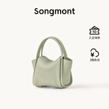 Songmont元宝包mini菜篮子春夏系列设计师款手提斜挎手机包 青石绿 现货