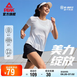 匹克速干运动套装女夏季跑步休闲羽毛球服透气两件短袖短裤女DF152002