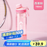 希乐塑料杯大容量tritan运动水杯男女户外健身便携随手杯学生吸管杯子