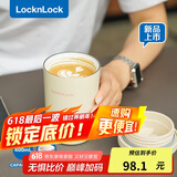 乐扣乐扣（LOCK&LOCK）陶瓷覆层保温保冷咖啡杯男女学生高颜值随行便携水杯子400ML米色