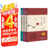 林徽因文集：你是那人间四月天（套装共3册)