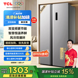 TCL 520升大容量对开门双开门冰箱精细分区一体式双变频双循环风冷无霜超薄机身家用电冰箱以旧换新 双开门冰箱 R520V1-S