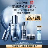 兰蔻大眼精华20ml淡纹细纹紧致眼周眼霜护肤礼盒生日礼物送女友