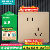 西门子（SIEMENS）开关插座面板 五孔二三插座墙壁86型强电10A插座 致典系列日曜金 斜五孔插座（新老国标随机发）