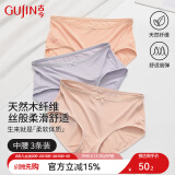 古今女士内裤透气高弹力纯色简约柔软舒适中腰三角短裤内衣女 樱花粉+香芋紫+蜜糖红 【 3条 M (160) 【建议80-95斤】