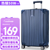 梵地亚行李箱男28英寸万向轮拉杆箱女大容量学生旅行箱密码箱皮箱子蓝