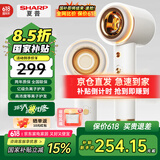 夏普【新品】吹风机家用电器电吹风高速电风吹速干轻音正负离子大风力智能温控护发养发低音 【升级】白金色三色灯环IB-RP47C-C