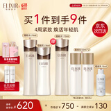 怡丽丝尔蕴能凝时黑金水乳护肤品套装滋润型保湿补水紧致生日礼物女