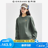 佐丹奴卫衣女小老虎刺绣女生简约宽松休闲圆领套头衫05322784