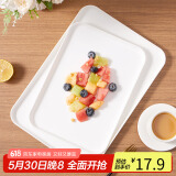 拜杰长方形水果托盘茶盘家用果盘早餐盘收纳盘客厅零食盘纯白色特大号
