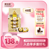 费列罗 榛果巧克力 3粒*16条 600g 零食 伴手礼 喜糖 七夕情人节礼物