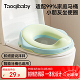 taoqibaby儿童马桶坐便圈宝宝坐便器男孩女孩厕所家用马桶坐垫圈