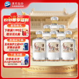 洋河 敦煌文化 小飞天 52度 500ml*6 整箱装 绵柔浓香型 光瓶口粮酒 