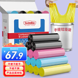 Sodolike 尚岛  背心手提式垃圾袋 1000只装 中号加厚50*65cm 彩色