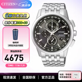 西铁城（CITIZEN）手表 男表光动能电波手表 商务休闲腕表日期显示情人节礼物 AT8110-61E