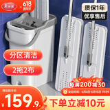 美丽雅拖把平板免手洗带刮刮桶一套家用一拖净2025吸水墩布懒人拖地板