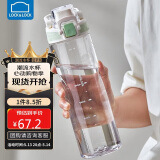 乐扣乐扣（LOCK&LOCK）人鱼线塑料运动水杯夏天便携水壶带刻度提手男女水杯子700ML绿色