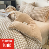 北欧风棋盘格裸睡亲肤被套单件水洗棉机洗斜纹加大单人被罩 浅咖格 180*220CM【单件被套】