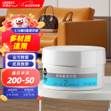 优洁士真皮沙发清洁膏皮革去污保养汽车座椅奢侈品皮包皮衣皮具护理剂 多功能清洁膏325g