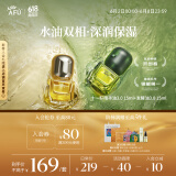 阿芙（AFU）11籽精华油15ml+抛光油15ml深润保湿 女神节送女友