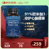 Viva Naturals高纯度rTG型深海鱼油软胶囊 omega3欧米伽 美国进口含DPA 90粒