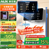 奥克斯（AUX）管线机家用净水器净饮机伴侣 即热即饮六段控温一键触控壁挂式直饮饮水机 AUX-GX-D白色【UV杀菌】