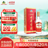 古井贡酒 1989 浓香型白酒 50度 500ml*1瓶 单瓶装 口粮酒 