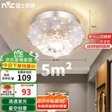 雷士（NVC）led水晶玻璃射灯过道灯走廊灯水晶过道灯10W暖黄光正白光包安装
