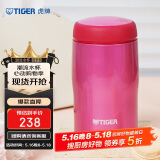 虎牌（TIGER）不锈钢保温杯原装进口水杯MJA-B024-PBT亮粉色240ML