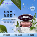 范思哲（VERSACE）星夜水晶女士淡香水50ml 花香调 生日礼物自营