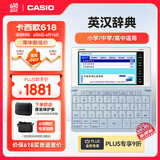 卡西欧（CASIO）卡西欧电子词典 E-W100BU 2024新教材英汉牛津英语电子词典中高考词汇拓展学习机冰海蓝