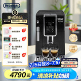 德龙（Delonghi）【国家补贴】咖啡机 家用全自动咖啡机D3T Pro 冰咖意式手动打奶泡 ECAM350.15.Pro