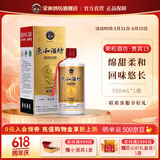 荣和酒坊1915贵宾酒 酱香型白酒53度 贵州大曲坤沙酒纯粮食酒送礼 卡盒 53度 500mL 1瓶