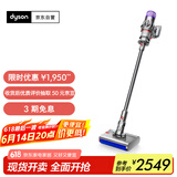 戴森（DYSON）V10n Digital Slim Nautik 轻量洗地吸尘器 无线家用除螨宠物 吸拖一体干湿两用洗地机吸尘器