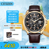西铁城（CITIZEN）手表男日韩表空中之鹰光动能电波皮带日显送礼物男友AT9123-13E