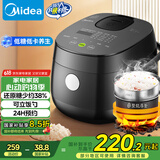 美的（Midea）智能电饭煲电饭锅家用1-2人小容量2升迷你降还原糖 智能预约多功能微压煮饭锅20LS18