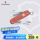 维氏瑞士军刀25铝面典范限量版多功能刀折叠刀防身刀岩石红0.6221.L25