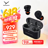 拜雅（beyerdynamic）费兰朵 FREE BYRD 真无线主动降噪蓝牙耳机音乐入耳式 安卓苹果通用 蓝牙5.2 黑色
